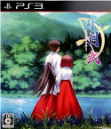 【中古】[PS3]水月 弐(すいげつ2) 通常版(20111222)