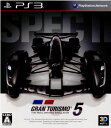 グランツーリスモ5 Spec II(GRAND TURISMO スペック2)(20120202)