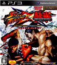 【中古】 PS3 STREET FIGHTER X 鉄拳(ストリートファイター クロス TEKKEN) コレクターズパッケージ(限定版)(20120308)