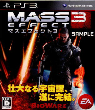 マスエフェクト3(Mass Effect 3)(20120315)