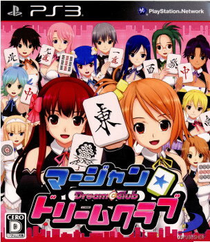楽天市場】ドリームクラブ ps3の通販 楽天市場】ドリームクラブ ps3の通販