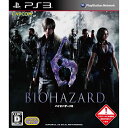 【中古】[PS3]バイオハザード6(BIOHAZARD 6)(20121004)