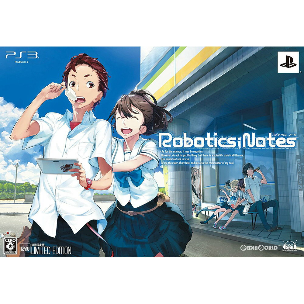 ROBOTICS;NOTES(ロボティクス・ノーツ) 初回限定版(20120628)