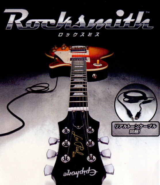 【中古】【表紙説明書なし】[PS3]Rocksmith(ロックスミス ) リアルトーンケーブル同梱(20121011)