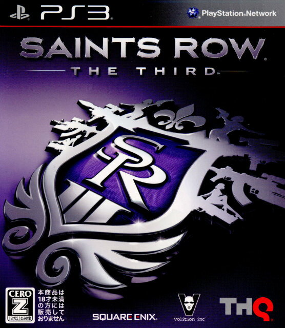 セインツロウ ザ・サード(Saints Row: The Third) 廉価版(BLJM-60538)(20120906)