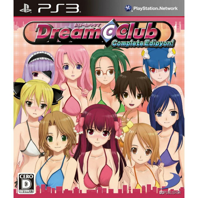 【中古】 PS3 DREAM C CLUB Complete Edipyon (ドリームクラブ コンプリートエディぴょん )(20121115)