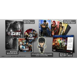 【中古】[PS3]北斗の拳 真・北斗無双 TREASURE BOX(限定版)(20121220)