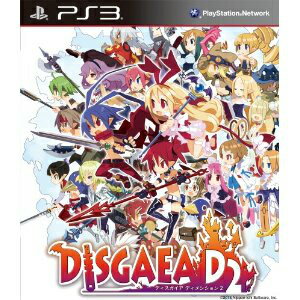 【中古】[PS3]ディスガイア D2(ディメンション2) 通常版(20130320)