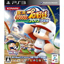 【中古】 PS3 実況パワフルプロ野球2012 決定版(20121213)