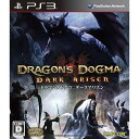 【中古】【表紙説明書なし】 PS3 ドラゴンズドグマ: ダークアリズン(Dragon 039 s Dogma: DARK ARISEN)(20130425)