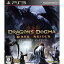 šۡɽʤ[PS3]ɥ饴󥺥ɥ: ꥺ(Dragon's Dogma: DARK ARISEN)(20130425)