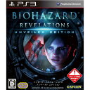 【中古】 PS3 バイオハザード リベレーションズ アンベールド エディション(BIOHAZARD REVELATIONS UNVEILED EDITION)(20130523)