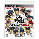 プロ野球スピリッツ2013(20130320)