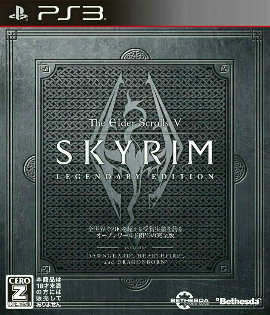 【中古】[PS3]The Elder Scrolls V: Skyrim Legendary Edition(ザ・エルダースクロールズ5:スカイリム レジェンダリーエディション)(20130627)