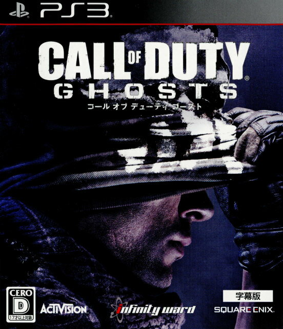 【中古】 PS3 コール オブ デューティ ゴースト(Call of Duty: Ghosts)(字幕版)(20131114)