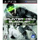 【中古】 PS3 Splinter Cell: Blacklist(スプリンターセルブラックリスト)(20130905)