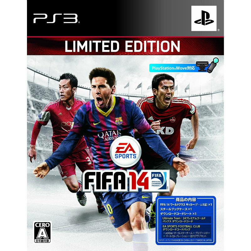 【中古】 PS3 FIFA14 ワールドクラスサッカー LIMITED EDITION(早期予約限定版)(20131017)