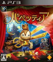 【中古】 PS3 パペッティア(Puppeteer)(20130905)