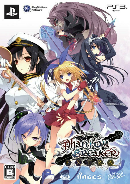 【中古】 PS3 ファントムブレイカー：エクストラ Phantom Breaker EXTRA 限定版(20130919)