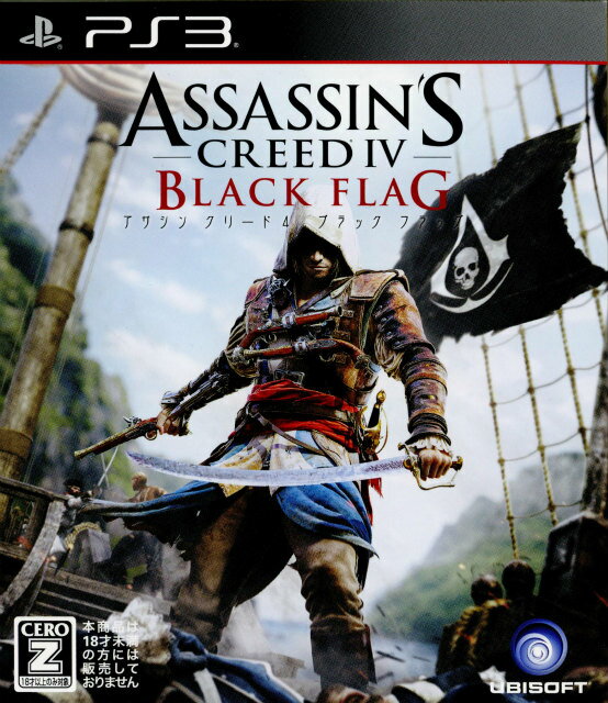 【中古】【表紙説明書なし】 PS3 アサシン クリード4 ブラック フラッグ(Assassin 039 s Creed 4 BLACK FLAG)(20131128)
