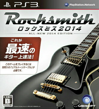 【中古】[PS3]ロックスミス2014(Rocksmith 2014) 通常版(20131107)