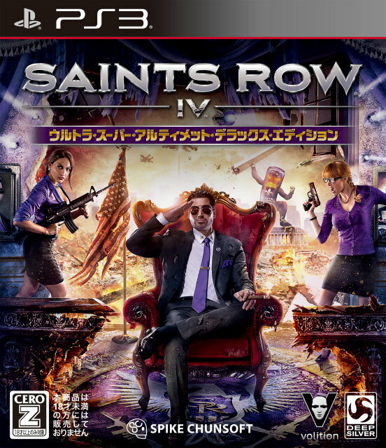 SAINTS ROW IV(セインツロウ4) ウルトラ・スーパー・アルティメット・デラックス・エディション(20140123)