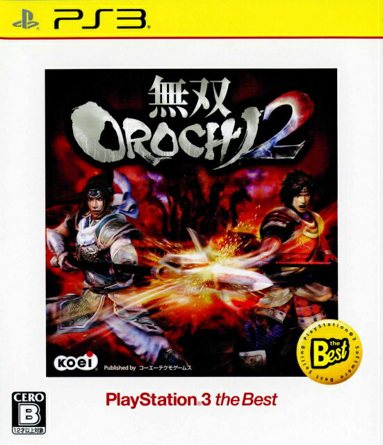 【中古】【表紙説明書なし】 PS3 無双OROCHI2 PlayStation 3 the Best(BLJM-55067)(20140116)