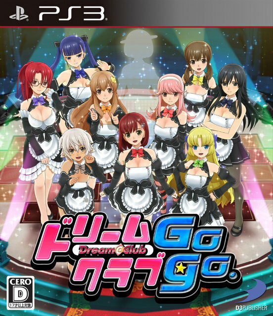 【中古】 PS3 ドリームクラブGogo. (DREAM C CLUB ゴーゴー)(20140410)