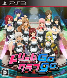 【中古】[PS3]ドリームクラブGogo. (DREAM C CLUB ゴーゴー)(20140410)