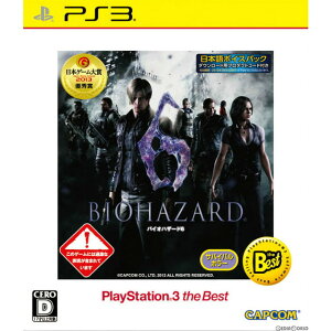 š[PS3]BIOHAZARD6(Хϥ6) PS3 the Best(BLJM-55069)(20140306)