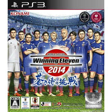 【中古】[PS3]ワールドサッカー ウイニングイレブン2014 蒼き侍の挑戦(20140522)