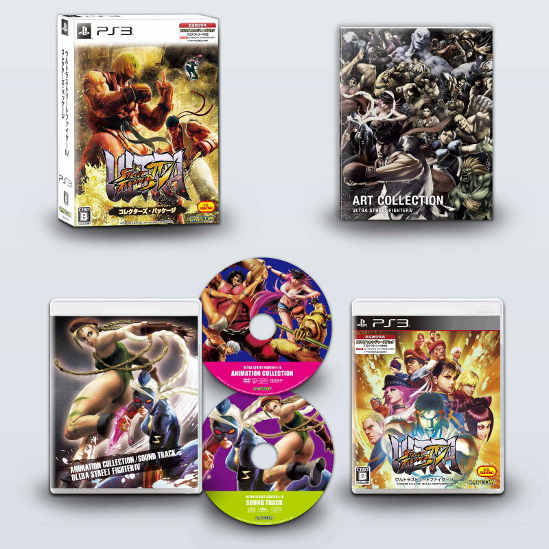 【中古】[PS3]ウルトラストリートファイターIV(ULTRA STREET FIGHTER 4) コレクターズ・パッケージ(限定版)(20140807)