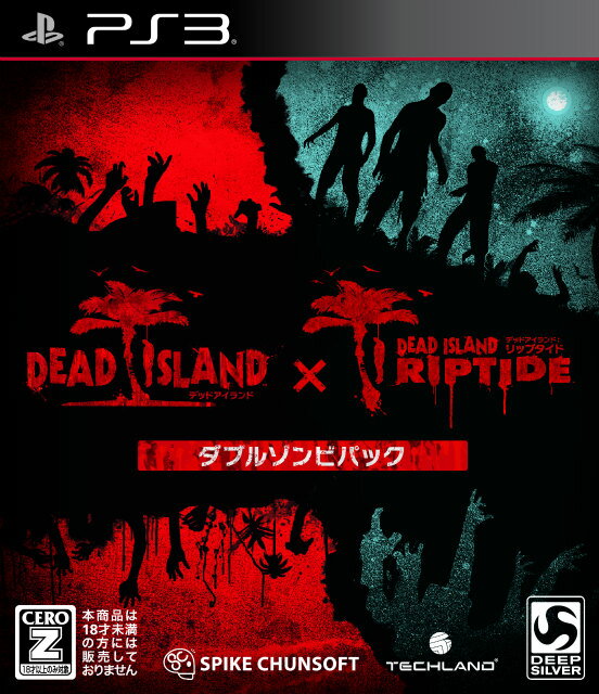 【新品即納】[PS3]デッドアイランド：ダブルゾンビパック(Dead Island： Double Zombie Pack)(20140724)