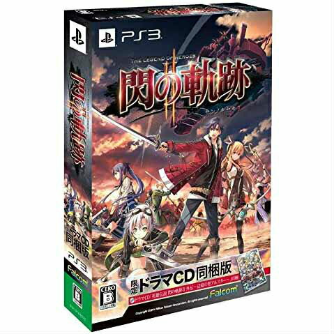 【中古】[PS3]英雄伝説 閃の軌跡II(せんのきせき2) 限定ドラマCD同梱版(20140925)