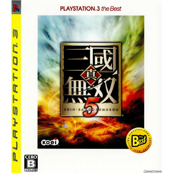 【中古】[PS3]真・三國無双5 PlayStation3 the Best(BLJM-55009)(20090702)