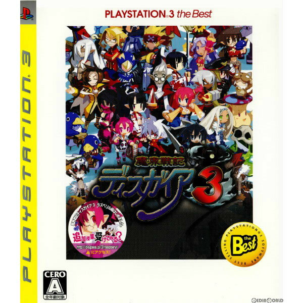 【中古】 PS3 魔界戦記ディスガイア3 PLAYSTATION3 the Best(BLJS-50006)(20090115)