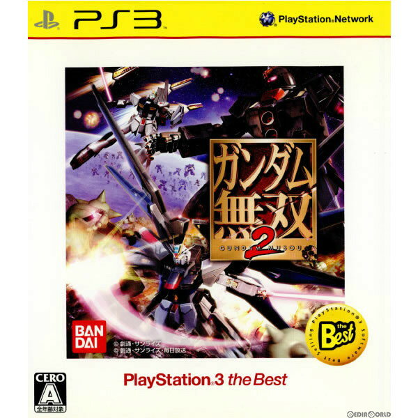 【中古】【表紙説明書なし】[PS3]ガンダム無双2 PlayStation3 the Best(BLJM-55015)(20100603)