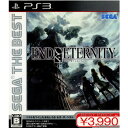 【中古】 PS3 End of Eternity(エンド オブ エタニティ) SEGA THE BEST(BLJM-60298)(20101209)