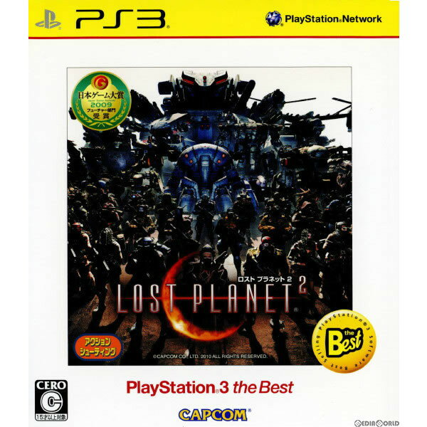 【中古】 PS3 LOST PLANET 2 (ロストプラネット2)PlayStation3 the Best(BLJM-55023)(20110414)