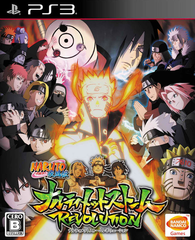 【中古】 PS3 NARUTO-ナルト- 疾風伝 ナルティメットストームレボリューション(20140911)