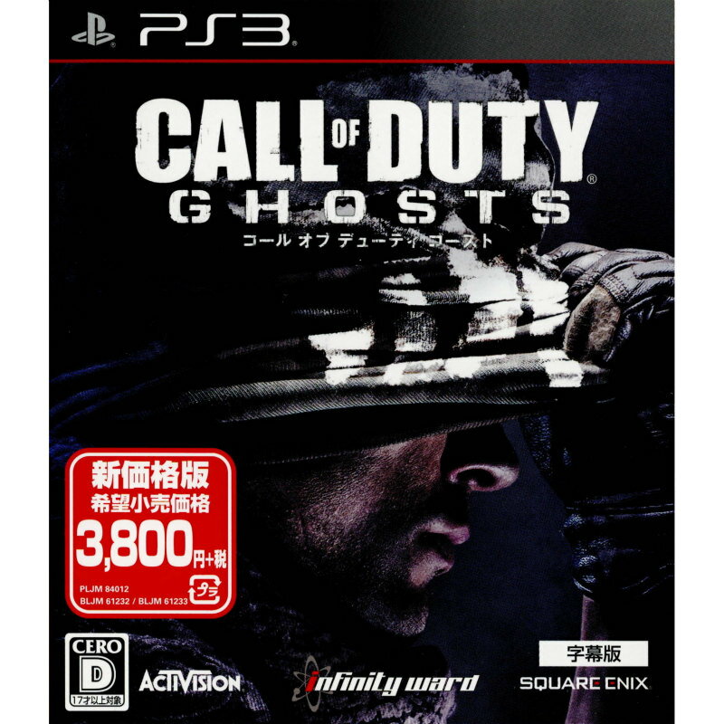 【中古】 PS3 コール オブ デューティ ゴースト(Call of Duty: Ghosts) 字幕版 廉価版(BLJM-61232)(20140904)