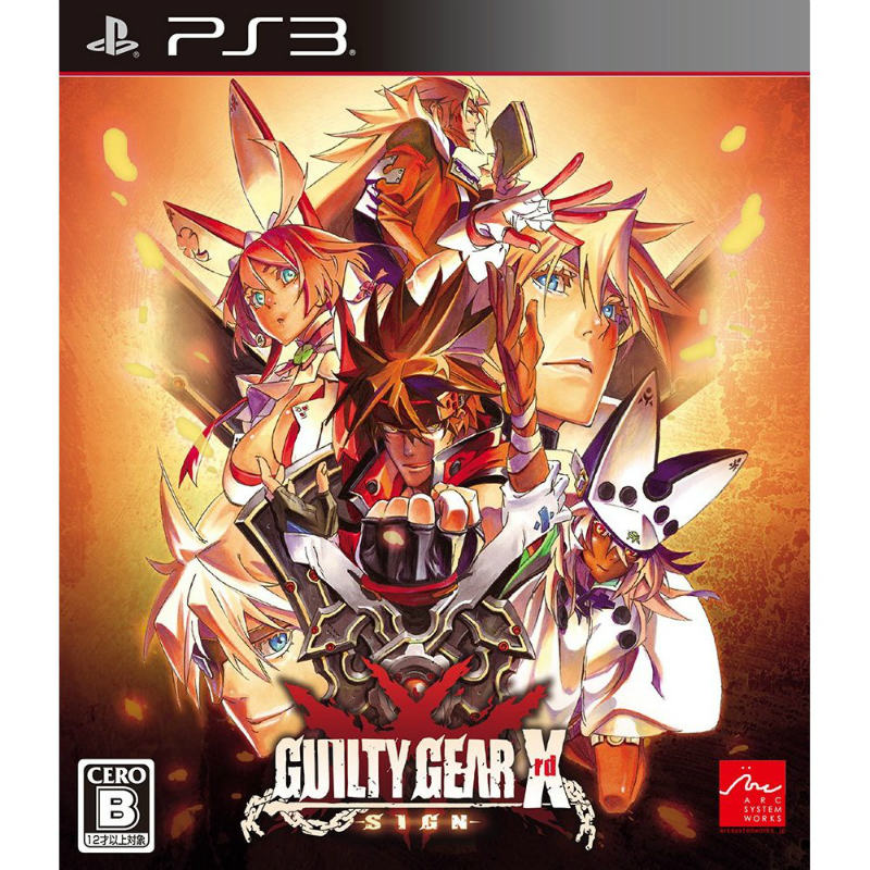 【中古】[PS3]GUILTY GEAR Xrd -SIGN-(ギルティギア イグザード サイン)(20141204)