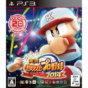 【中古】【表紙説明書なし】 PS3 実況パワフルプロ野球2014(パワプロ2014)(20141023)