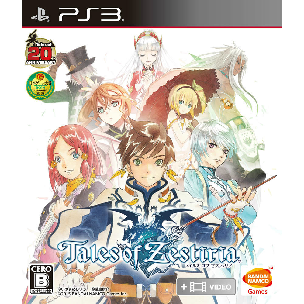 【中古】【表紙説明書なし】[PS3]テイルズ オブ ゼスティリア Tales of Zestiria(20150122)