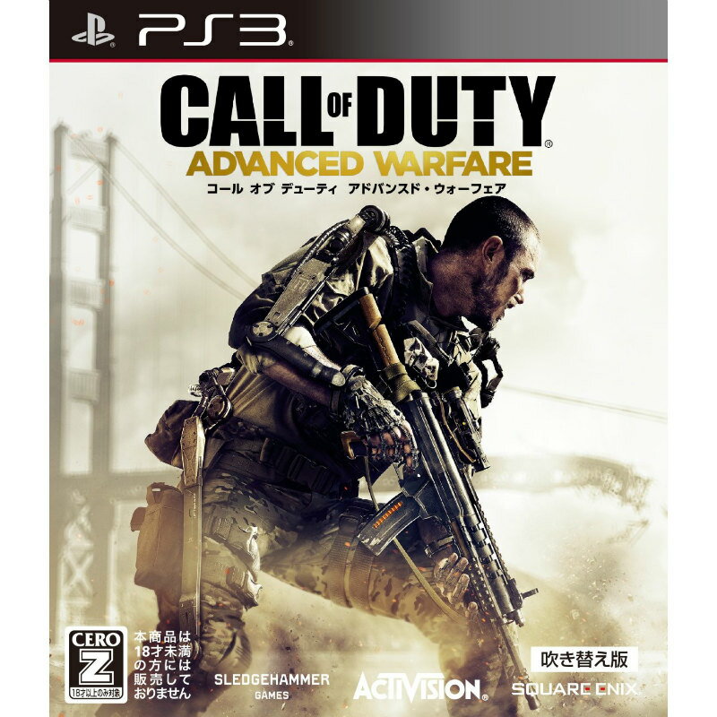 【新品即納】[PS3]コール オブ デューティ アドバンスド・ウォーフェア(吹き替え版)(20141204)