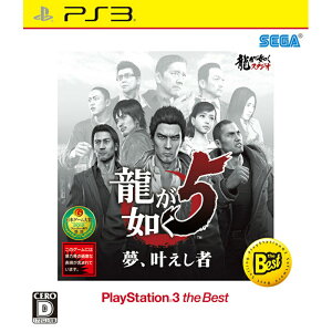 š[PS3]ζǡ5 ̴𤨤 PlayStation 3 the Best(BLJM-55077)(20141211)