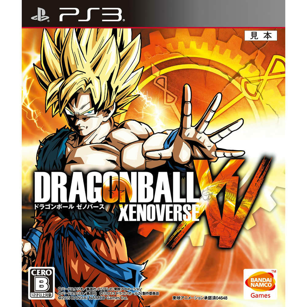 【中古】[PS3]ドラゴンボール ゼノバース(DRAGON BALL XENOVERSE)(20150205)