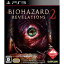 š[PS3]Хϥ ٥졼2 (BIOHAZARD REVELATIONS 2)(20150319)