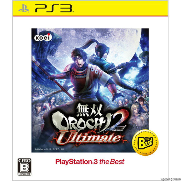 【中古】 PS3 無双OROCHI2 Ultimate(無双オロチ2アルティメット) PlayStation3 the Best(BLJM-55082)(20150806)