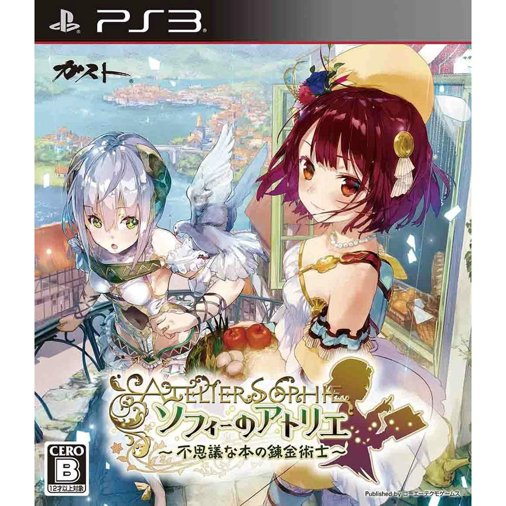 【中古】[お得品]【表紙説明書なし】[PS3]ソフィーのアトリエ ～不思議な本の錬金術士～ 通常版(20151119)